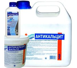 Стабилизация и удаление солей